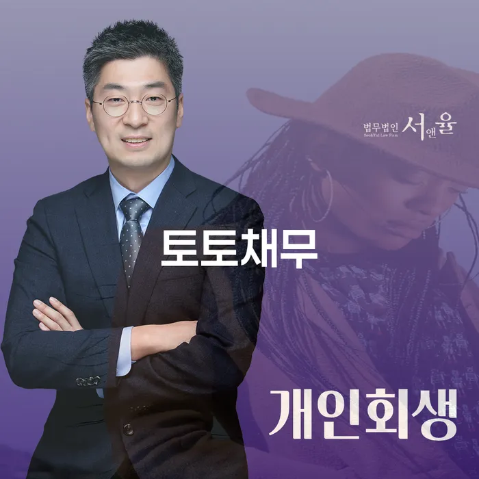 달성군 보이스피싱개인회생 카드빚 연체 신청장점