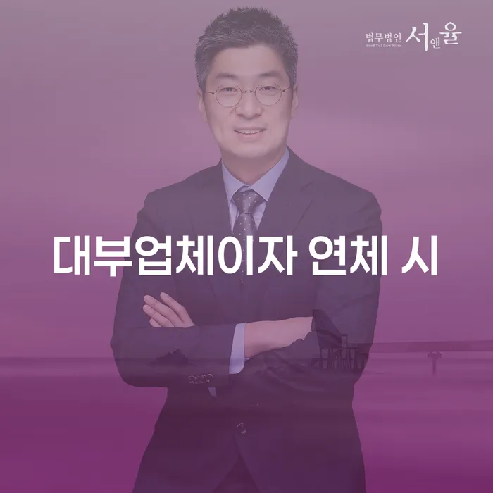 홍성군 파산금액 채무조정제도을 이용하여 무료상담