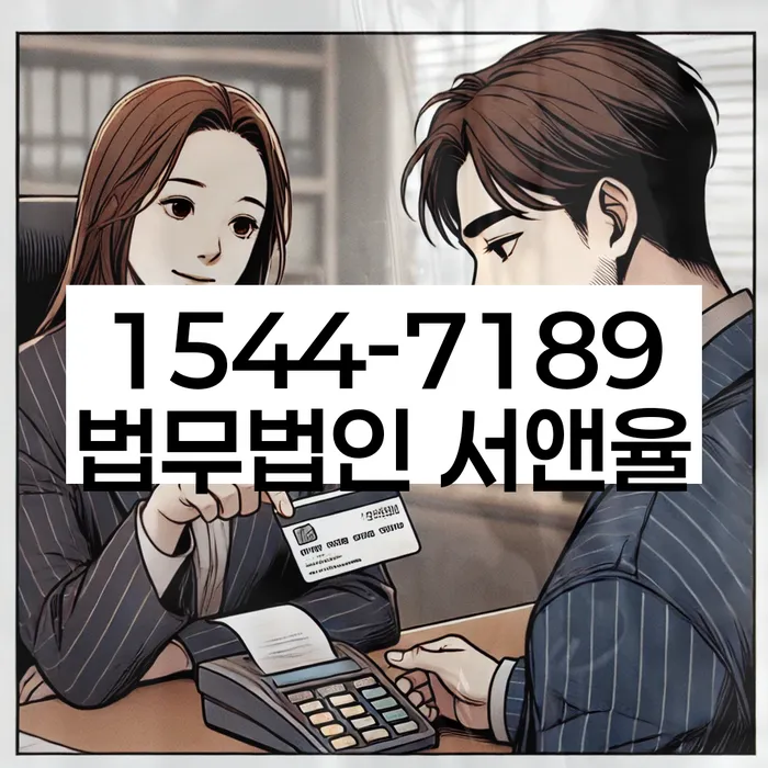 채무자대리인