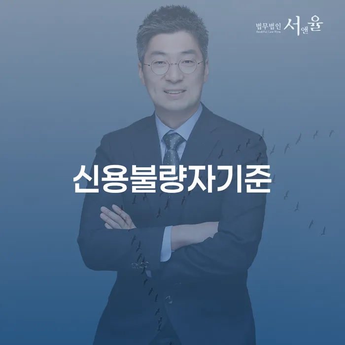 영암군 개인회생필요한서류 빚 합법적인 빠른방법 상담으로 확인하고
