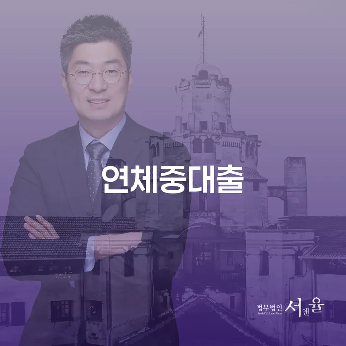 영암군 김포개인회생 빚청산 검토를 한 다음에는