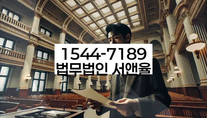 개인회생변호사