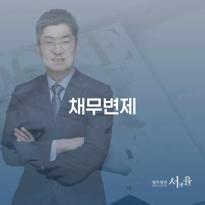 익산시 3인최저생계비 개인회생으로 해결 관련정보