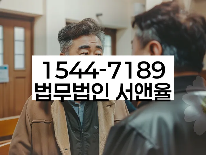 개인회생변제금미납