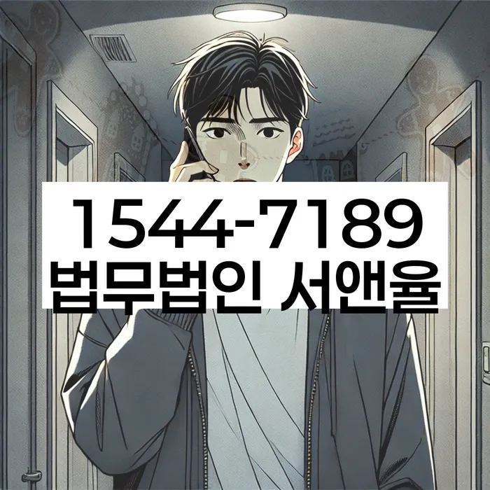 개인회생잘하는곳