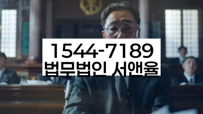 채무불이행자명부등재