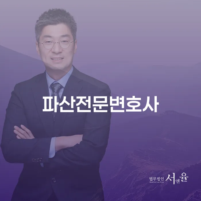 홍성군 카드대금 연체 개인회생으로 해결방법 경험 많은 곳에서