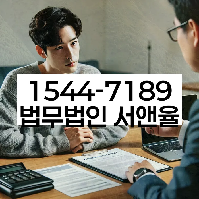 파산전문변호사