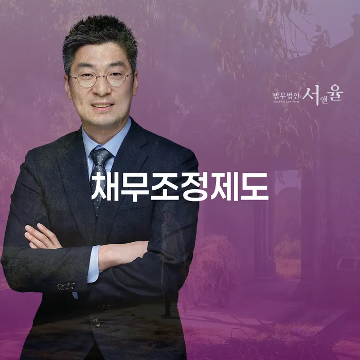 공주시 개인회생및파산 개인회생,개인파산으로 까지
