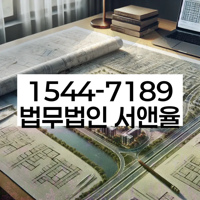 고금리전환대출 연체 시