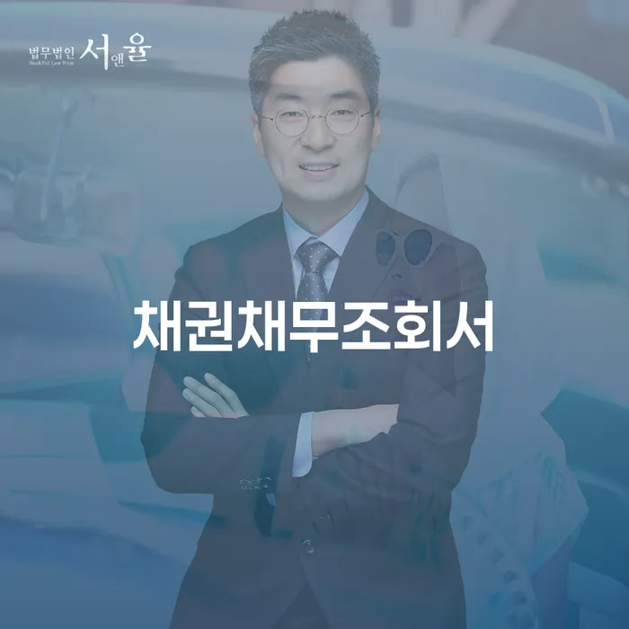 양천구 신용카드빚 채무 효과적인 해결방법 계시다면