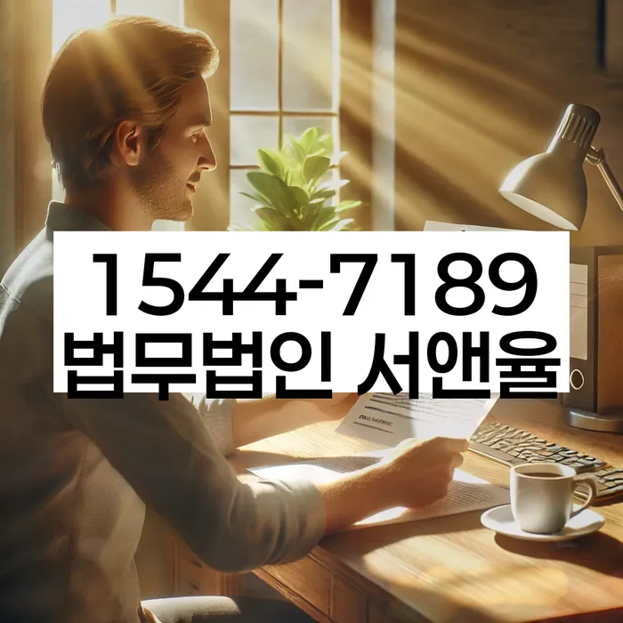 대구신용회복위원회