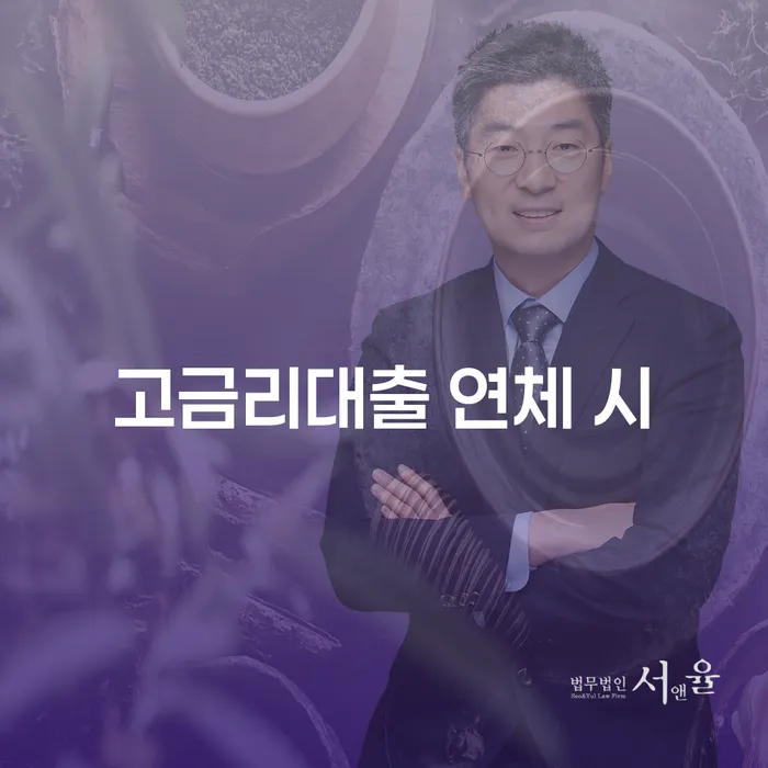 양양군 개인회생과정 개인회생,개인파산으로 성향에