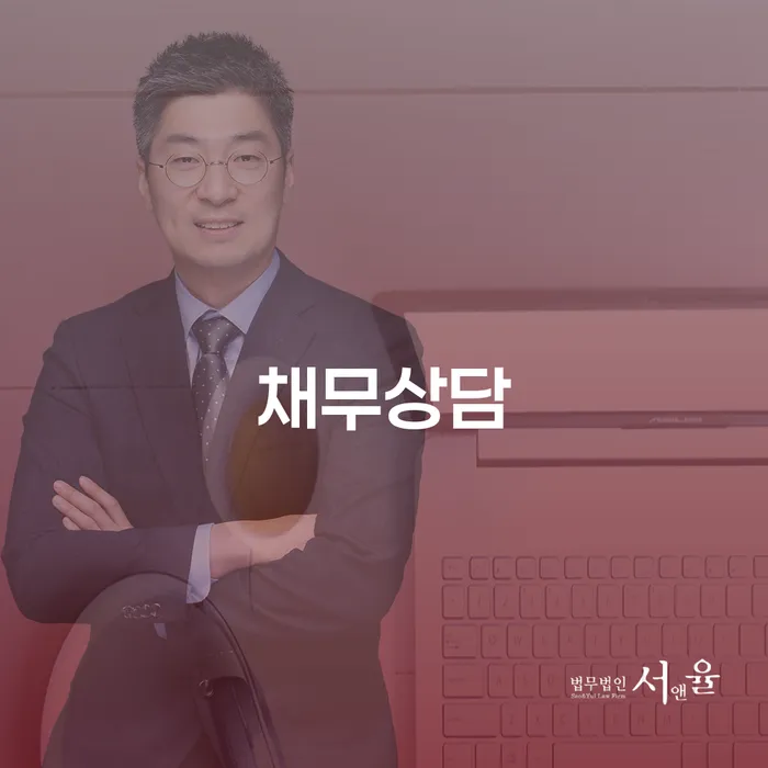 보성군 생활비대출 연체 시 개인회생으로 방법 상담받아보기