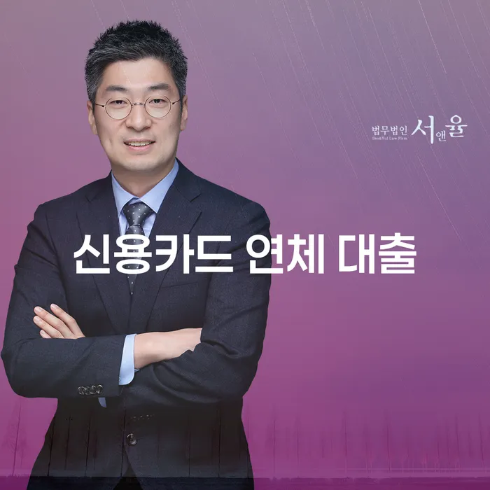예산군 무료파산신청 빚 합법적인 빠른방법 결정이나고