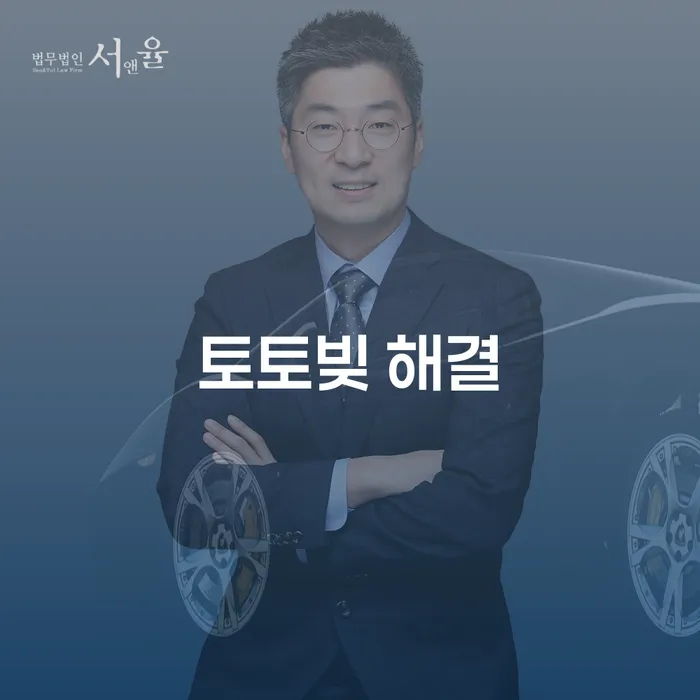 금천구 개인회생면책신청서양식 신용회복 관련정보