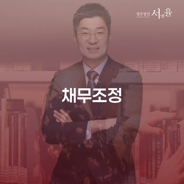 철원군 개인회생전문 대출 받은 돈채무조정 잘 하는 곳