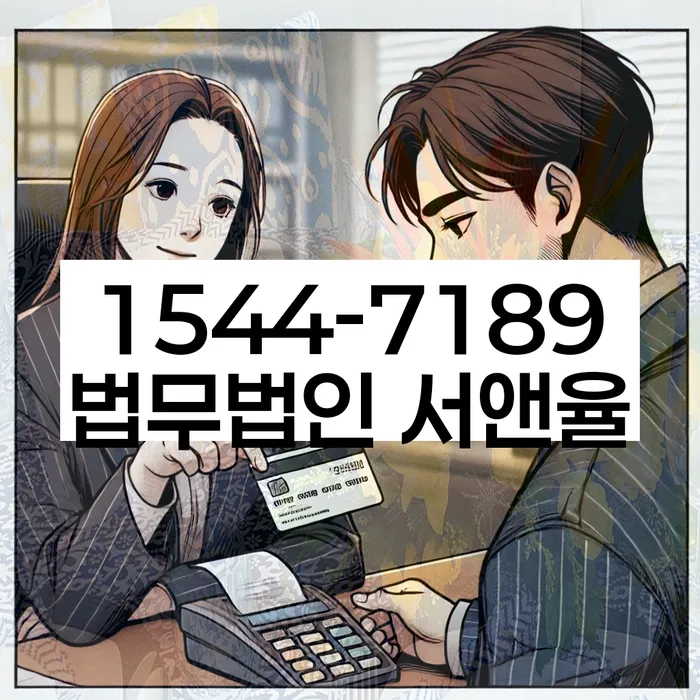 개인회생