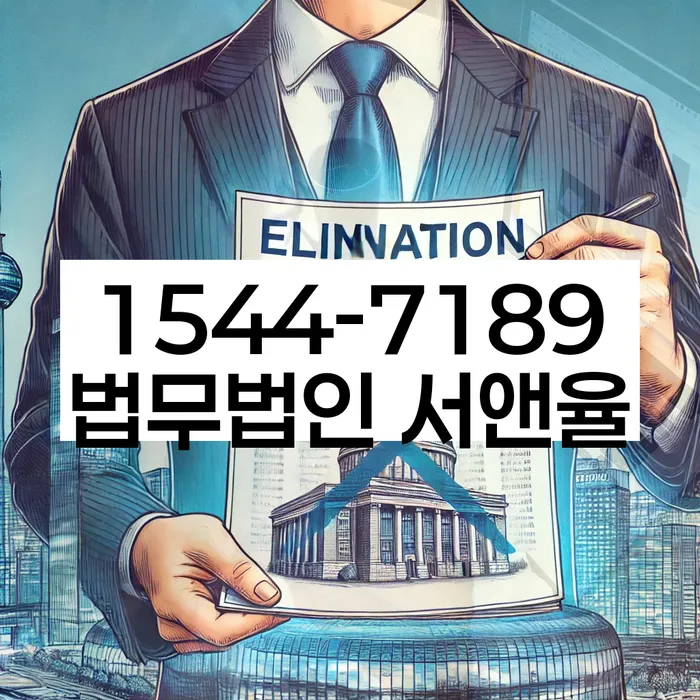 개인회생