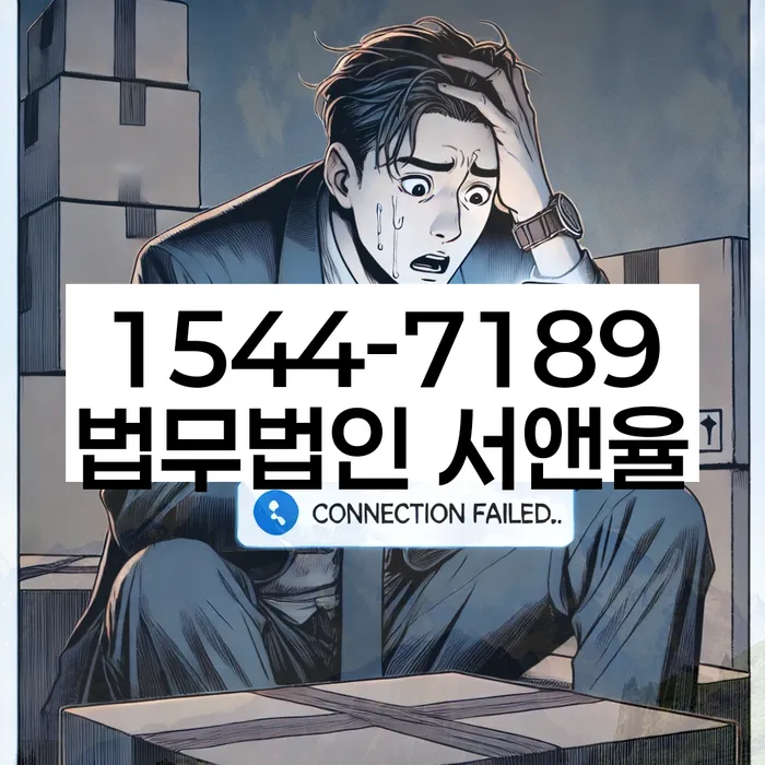 개인회생