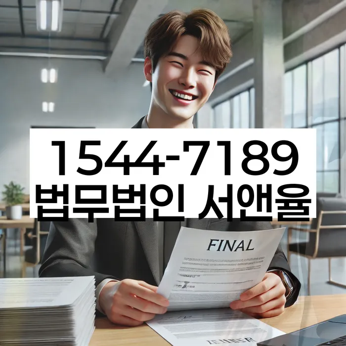 개인회생 채무 면제 요건