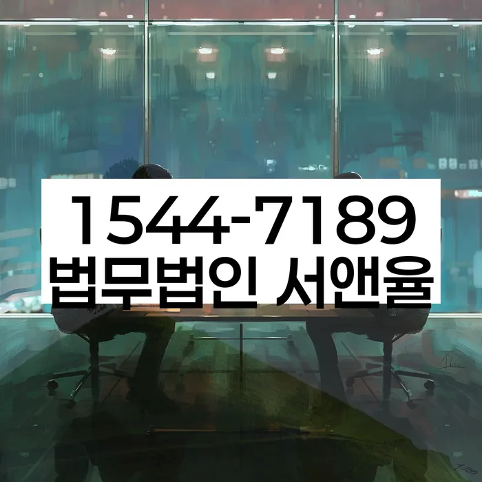 개인회생 변제금 일시불