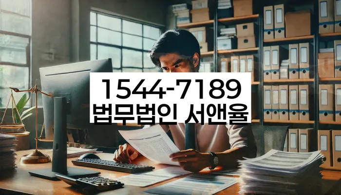 채권자와의 협상 방법