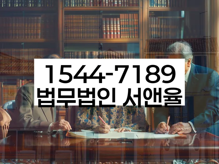 채권추심 무효화 방법