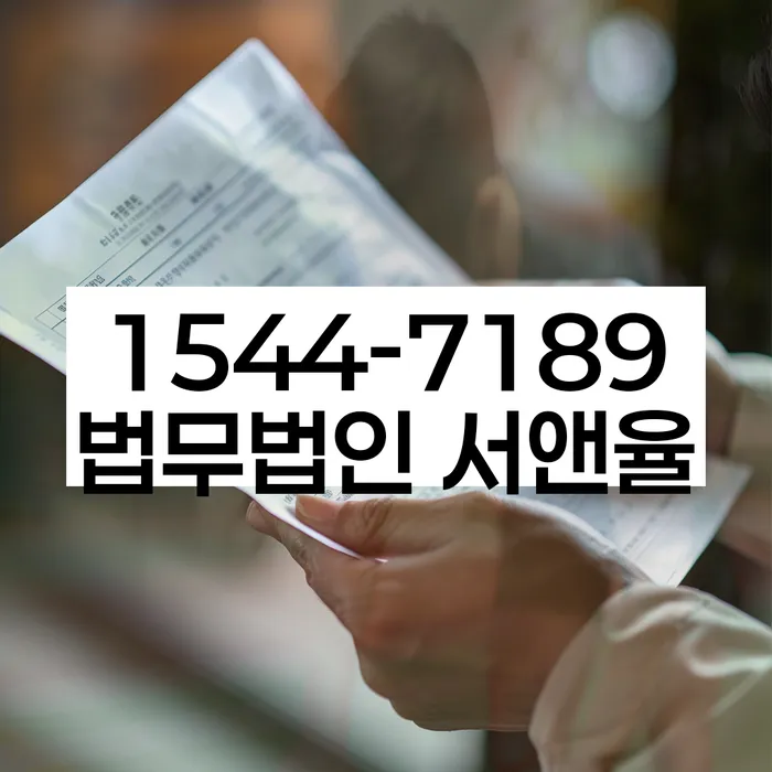 연체된 대출 상환 계획