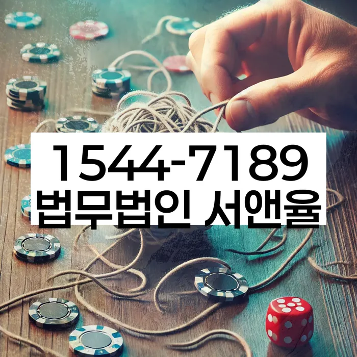 개인회생 변제금 조정