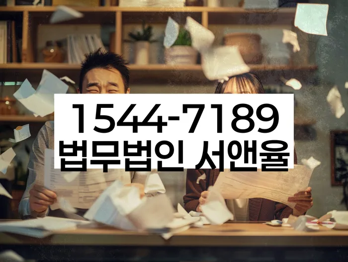 대출 상환 불가능 해결