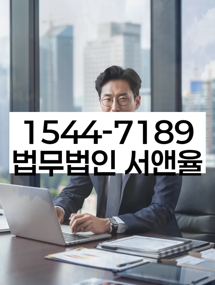 개인회생 불응 대처