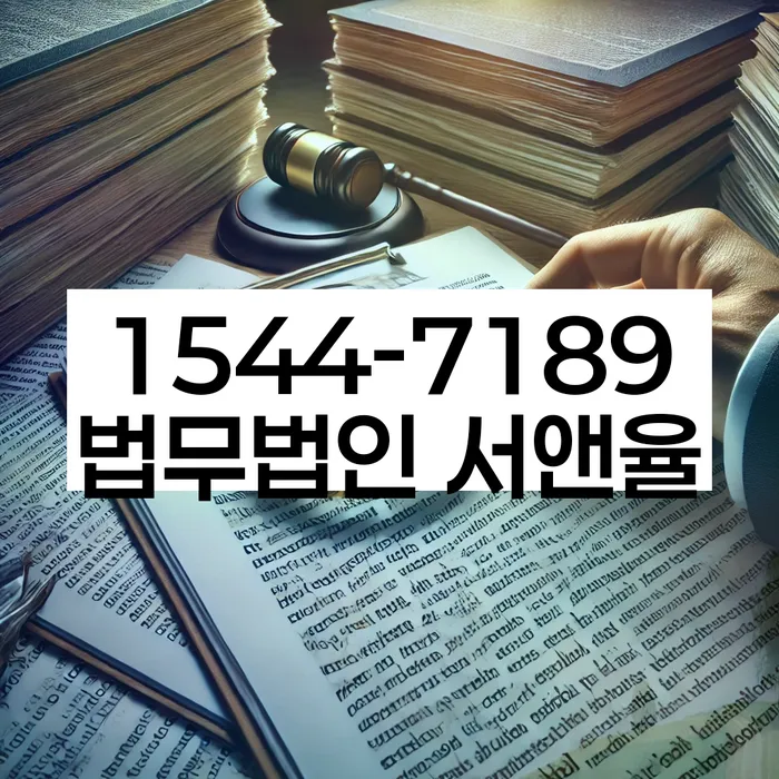 채무 상환 협상