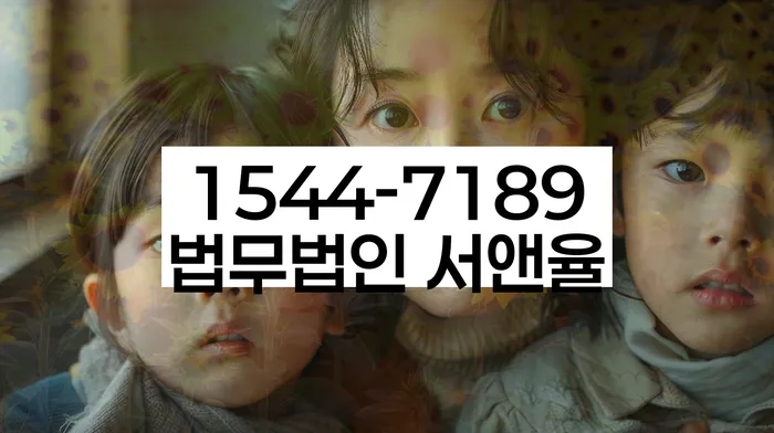 개인회생 재산 보호