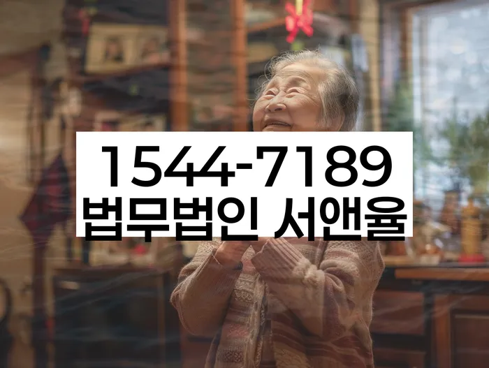 개인회생 변제금 납부 시기