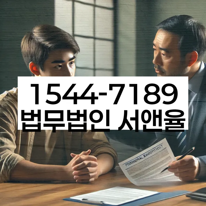 채무 상환 불가 법적 조치