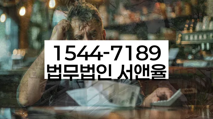 개인회생 변제금 대납 대출