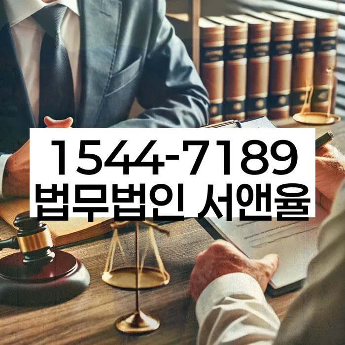 대출 독촉 방지