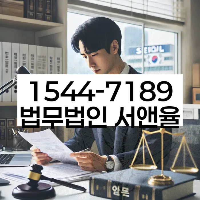 개인회생 재산 보호