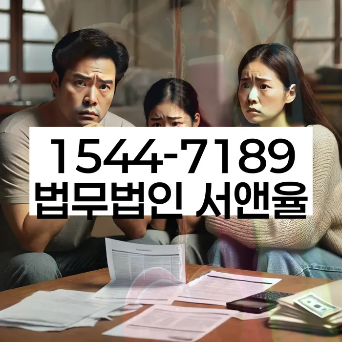 개인회생 절차 이미지