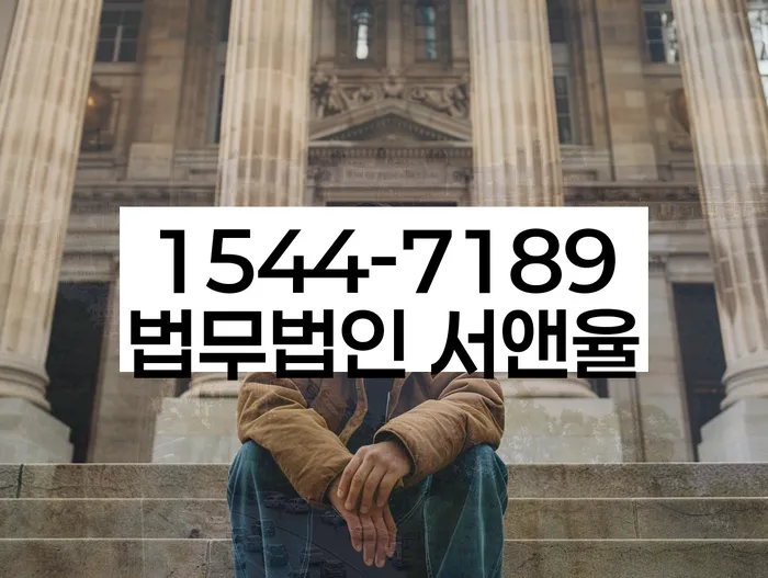 개인회생절차
