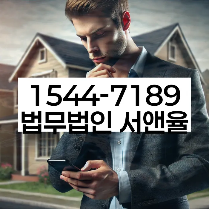 번동 개인회생변호사