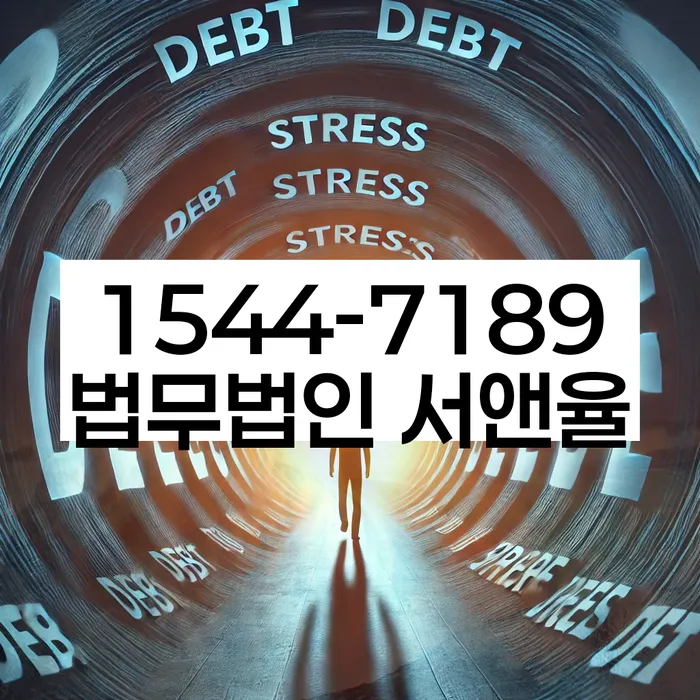 법률 상담 이미지