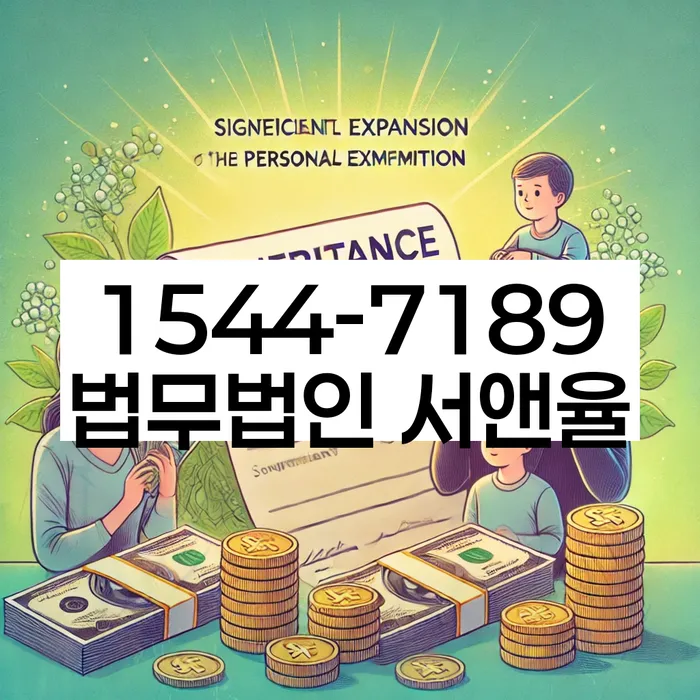 개인회생 신청 조건