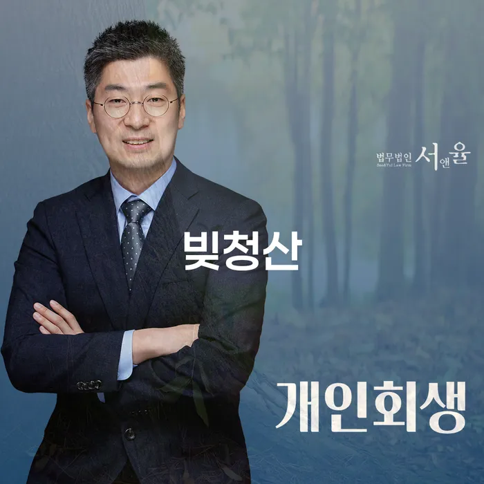 30살, 7940만원 비트코인 투자 실패. 채무 해결 방법은?