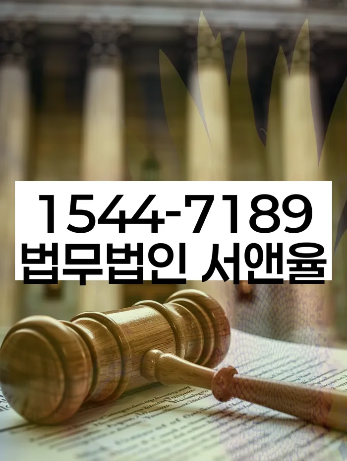 해운대구 개인회생 장점