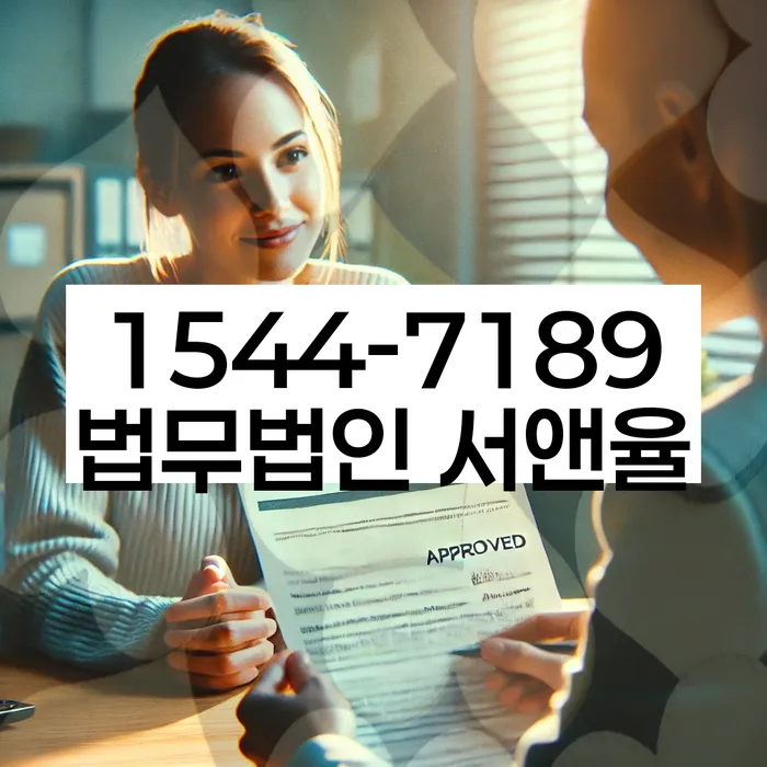 담양 개인회생파산