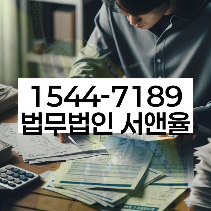 개인회생 절차 설명