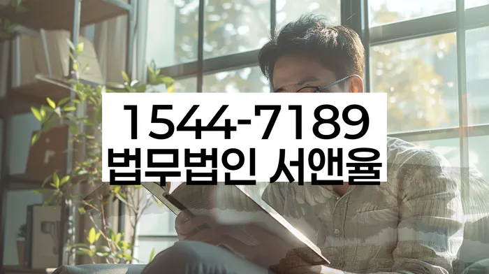 임실군 개인회생