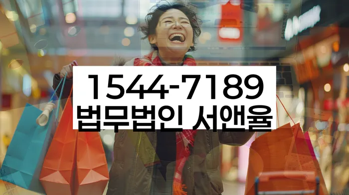 유성구 개인회생 절차